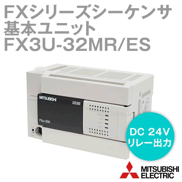 三菱電機FX3U-32MR/ES MELSEC-Fシリーズシーケンサ本体(AC電源・DC入力