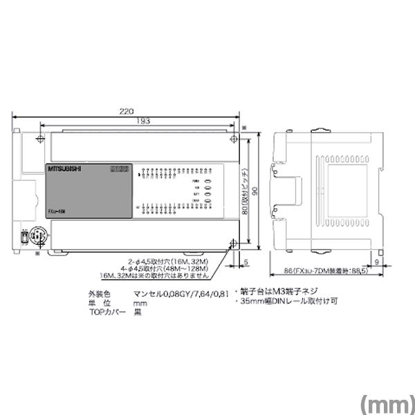 三菱電機FX3U-64MT/DS MELSEC-Fシリーズシーケンサ本体(DC電源・DC入力