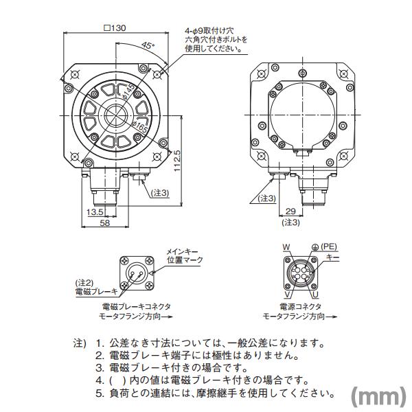 三菱電機HG-SR102 サーボモータHG-SR 2000r/minシリーズ（中慣性・中