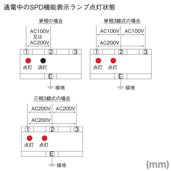 OTOWA 音羽電機LT-332ZS 電源用SPD 避雷器分電盤用劣化接点出力端子