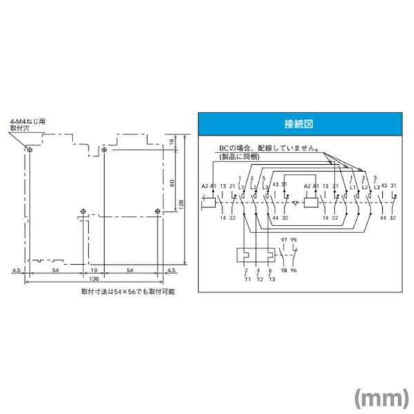 三菱電機 ms-t MS-Tシリーズ ヘッドオン 補助接点ユニット UT 三菱電機 ms-t MS-Tシリーズ ヘッドオン 補助接点ユニット UT