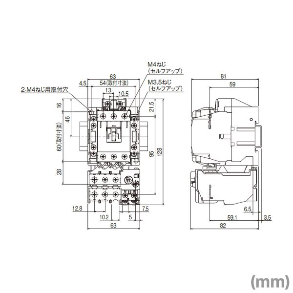 三菱電機MSO-T25 5.5KW 200V AC200V 2a2b 非可逆式電磁開閉器(主回路