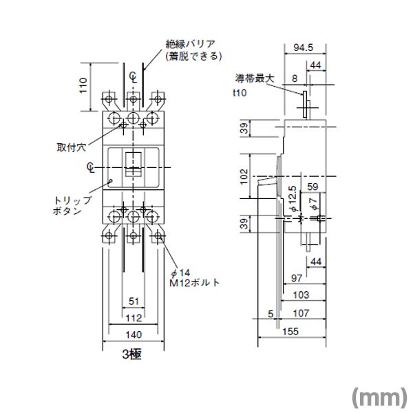 三菱電機NF630-CW 3P A ノーヒューズブレーカ(AC/DC共用) (CE・CCC品) (接続：表面形) NN /【Buyee】  bot-online