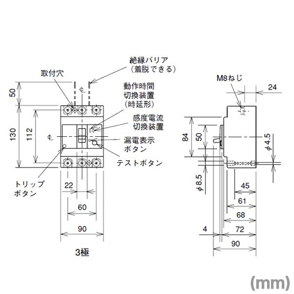 取寄三菱電機NV125-SV 3P □A 30MA (漏電遮断器) (3極) (AC 100-440