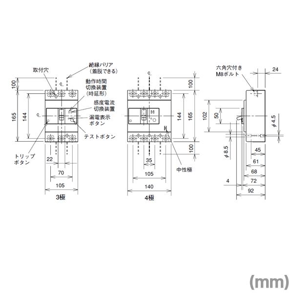 三菱電機NV250-CV 3P 250A 1.2.500MA (漏電遮断器) (3極) (AC 100-440V