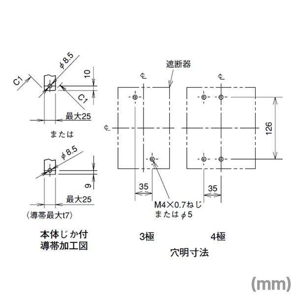 三菱電機NV250-CV 3P 250A 1.2.500MA (漏電遮断器) (3極) (AC 100-440V