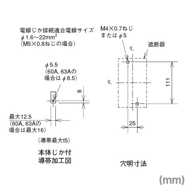 三菱電機NV63-SV 3P 63A 1.2.500MA (漏電遮断器) (3極) (AC 100-440