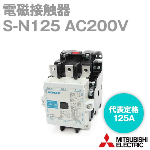 MITSUBISHI 電磁接触器 S-N125 AC200V-