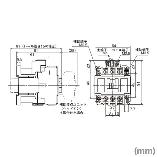 富士電機SC-5-1 AC100V (標準形電磁接触器) (ケースカバーなし) NN