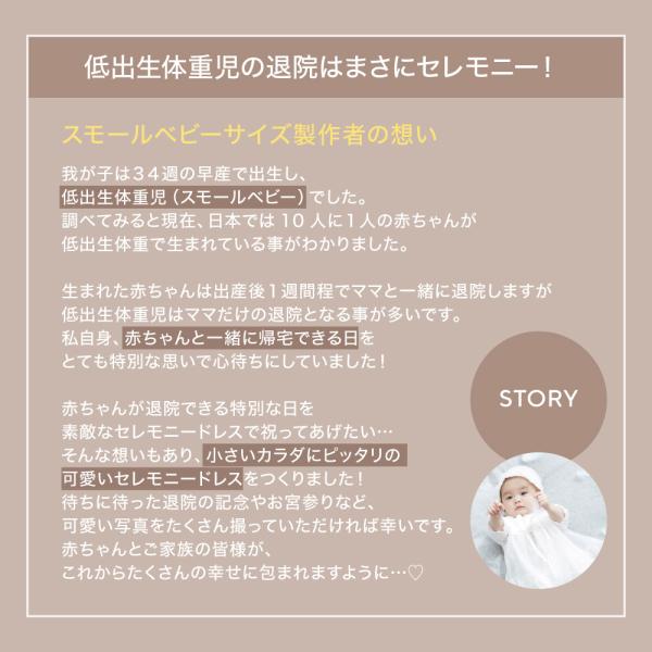 楽天市場】日本製 セレモニードレス ベビードレス ベビー服