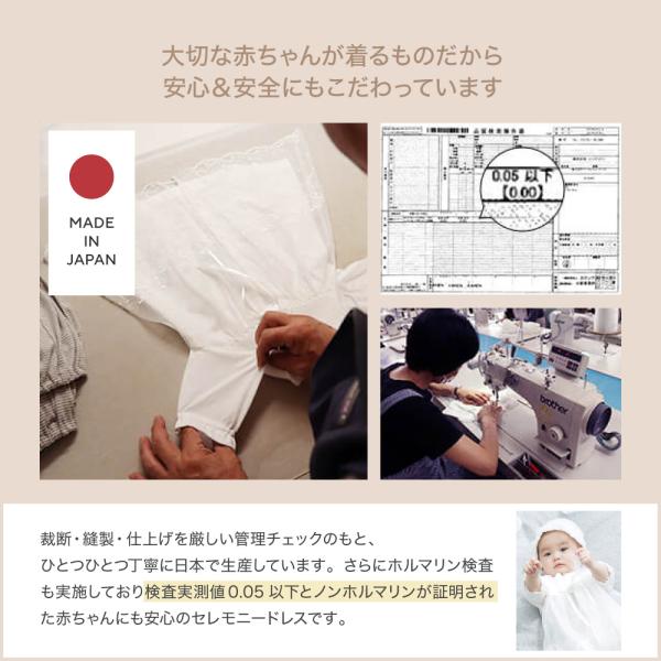 セレモニードレス ベビー服 日本製 新生児 サマードレス 男の子 セレモニードレス ベビー服 日本製 新生児 サマードレス 男の子