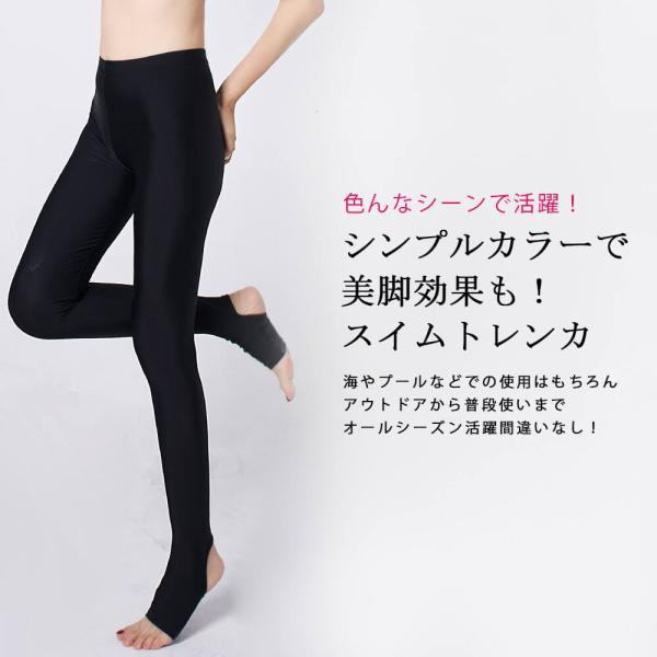ラッシュガード トレンカ レギンス レディース ラッシュトレンカ