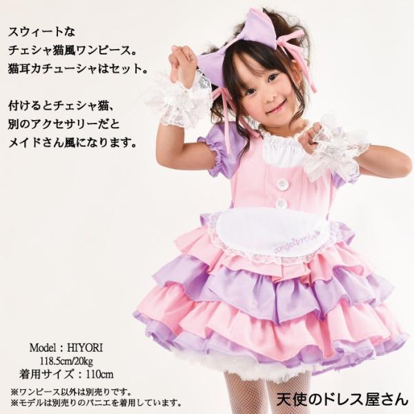 ハロウィン 子供 コスチューム アリス チェシャ猫 コスプレ 衣装 子供服 キッズ ロリータ フラッフィーキャット ネコ耳カチューシャ付き  /【Buyee】