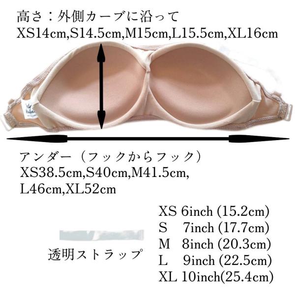 バレエ ブラジャー カップ付き 透明ストラップ 大人 XS