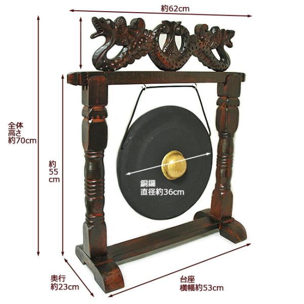 ゴング銅鑼どらドラ中H.70cm 打楽器民族楽器竜の彫刻アジアン