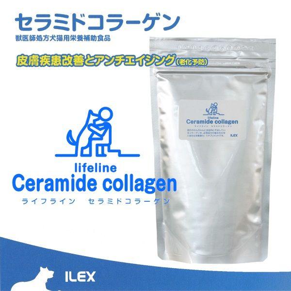 アイレックス　セラミドコラーゲン アイレックス -ILEX- 体内ケア 『セラミドコラーゲン（粉末タイプ