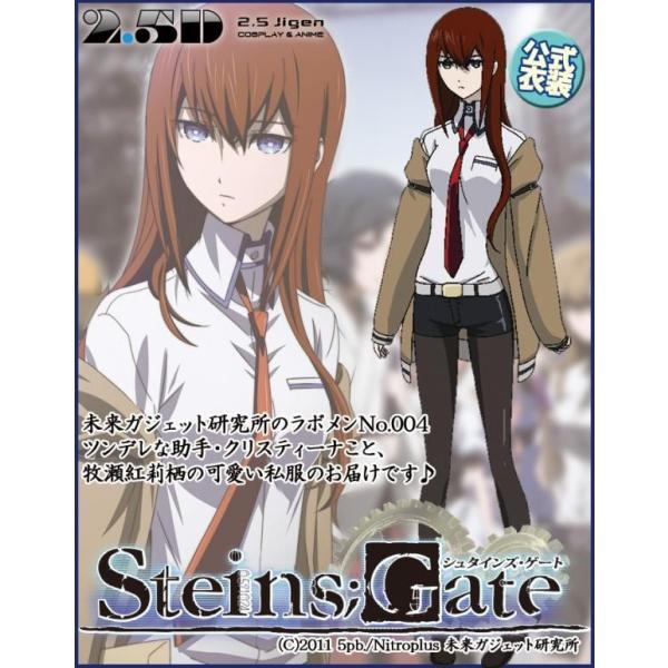 STEINS;GATE 牧瀬紅莉栖 塗装済み完成品 1/7 STEINS；GATE 牧瀬紅