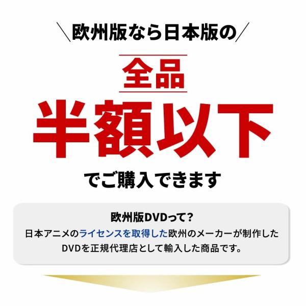 学園黙示録 HIGHSCHOOL OF THE DEAD DVD 全巻セット テレビ