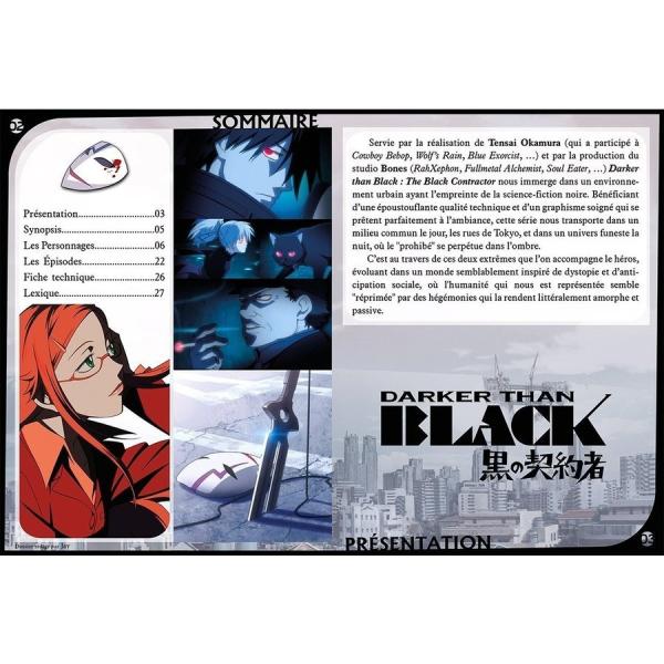 アニメ　ダーカーザンブラック　デュラララ　　DVD 　セット　まとめ　全巻セット アニメ ダーカーザンブラック デュラララ DVD セット まとめ