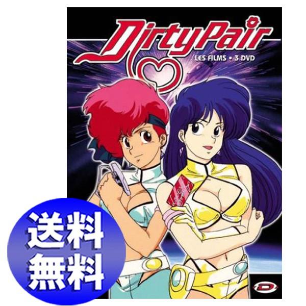 ダーティペア 劇場版 + OVA DVD BOX アニメ 高千穂遙 import /【Buyee】