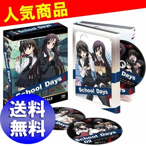 School Days 完全版 DVD 全12話&OVA1話 import /【Buyee】