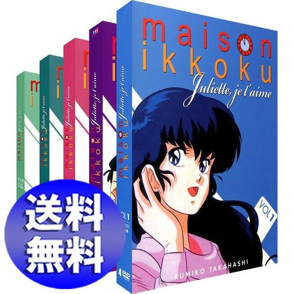 Amazon.co.jp: めぞん一刻 TVシリーズ完全収録版DVD24 : 島本