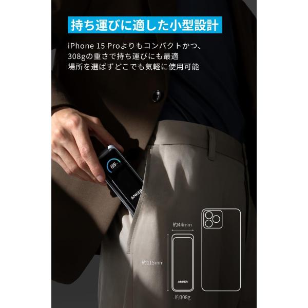 Anker Prime Power Bank (9600mAh, 65W, Fusion) (9600mAh 65W出力