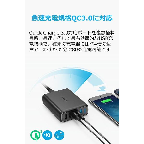 充電器Anker PowerPort Speed 5 USB急速充電器5ポートQC3.0 63W iPhone