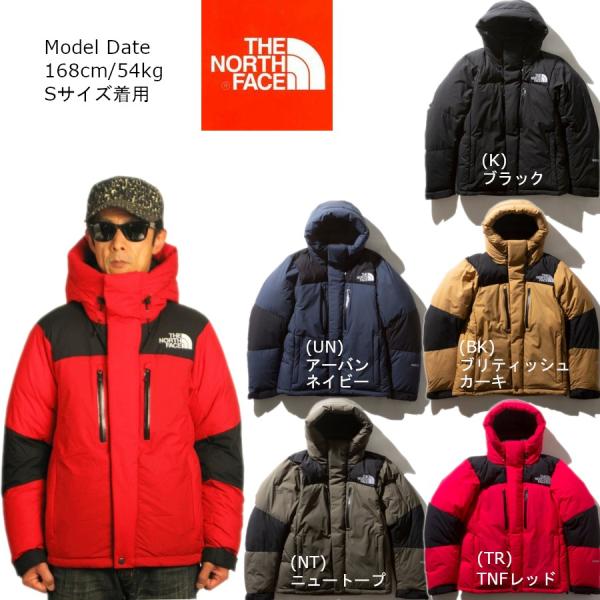 ザ ノースフェイス THE NORTH FACE バルトロライトジャケット ND91950