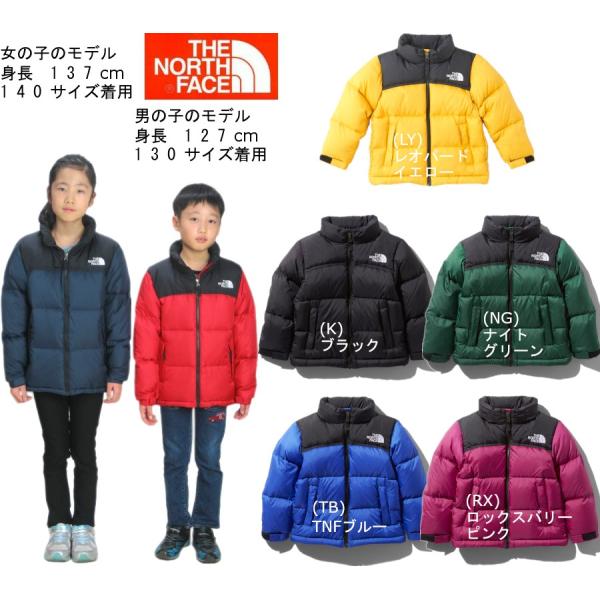 THE NORTH FACE ザ・ノースフェイス ダウン kids 130 - キッズ服男の子用(90cm~)