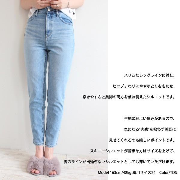 期間限定SALE 田中みな実愛用☆57193262 YANUK ハイウエストデニムパンツルース High Waist RUTH ヤヌーク 新作  送料無料 /【Buyee】