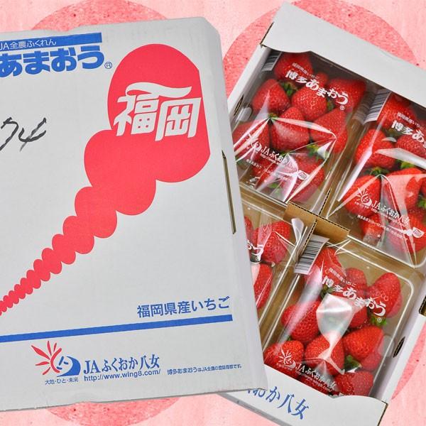 いちご雪大福8ヶ入/【Buyee】
