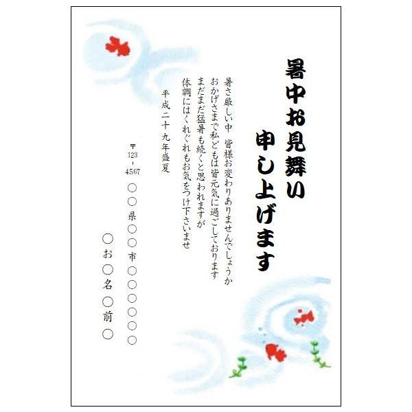 ご確認用 みほん字入り昭和62年 年賀はがき・昭和60年 暑中見舞いはがき 6枚 ご確認用 みほん字入り昭和62年 年賀はがき・昭和60年 暑中