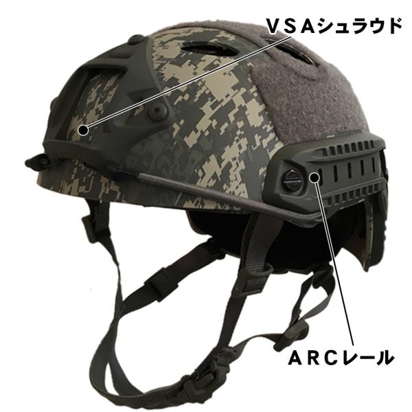 サバゲーヘルメット OPS-CORE PJタイプ タクティカルヘルメット ACU