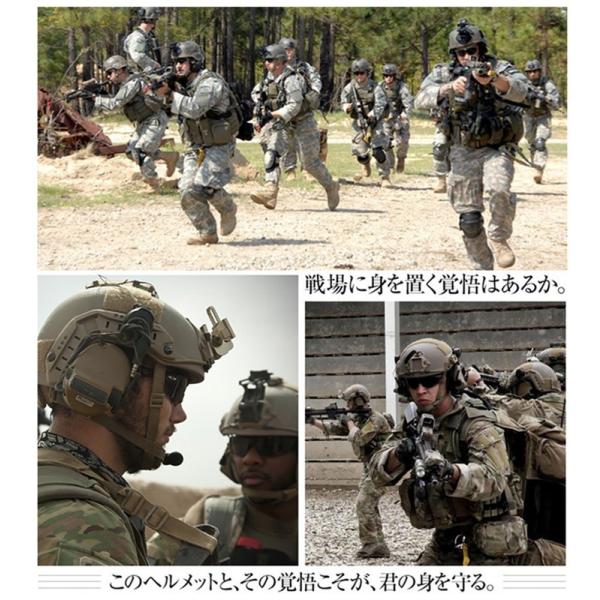 特殊部隊愛用のデザイン OPS-CORE FAST STANDARDタイプ