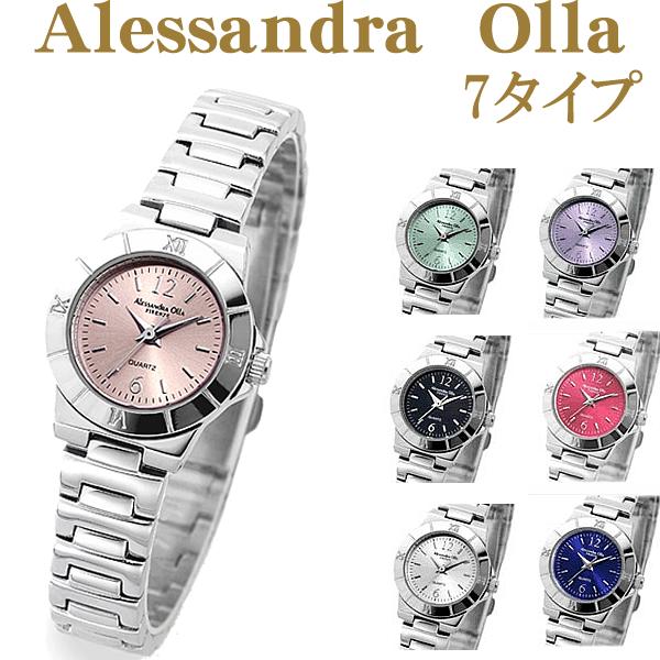 アレサンドラオーラ 腕時計 レディース AO-910 全7色 Alessandra Olla ウォッチ 正規品 メーカー 保証付 /【Buyee】