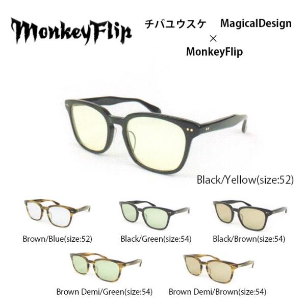 サングラス メンズ モンキーフリップ Monkey Flip チバユウスケ