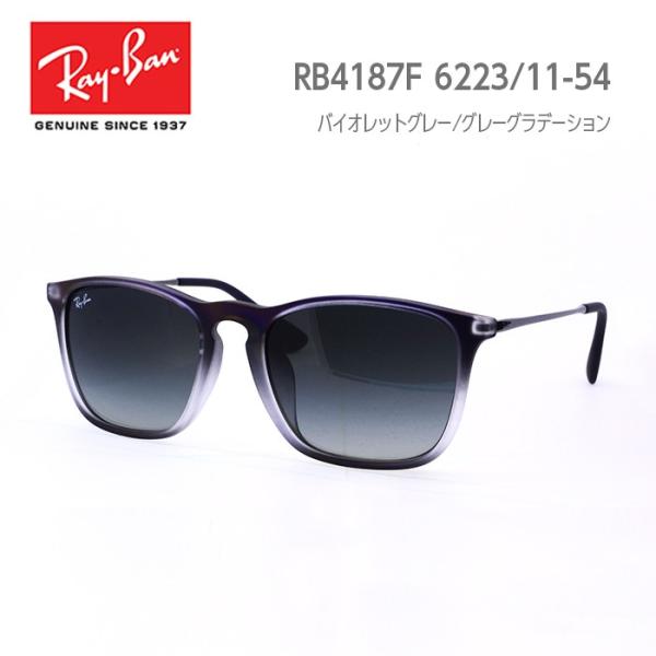 サングラスメンズレイバンメタルフレームレイバンウェリントンRay-Ban