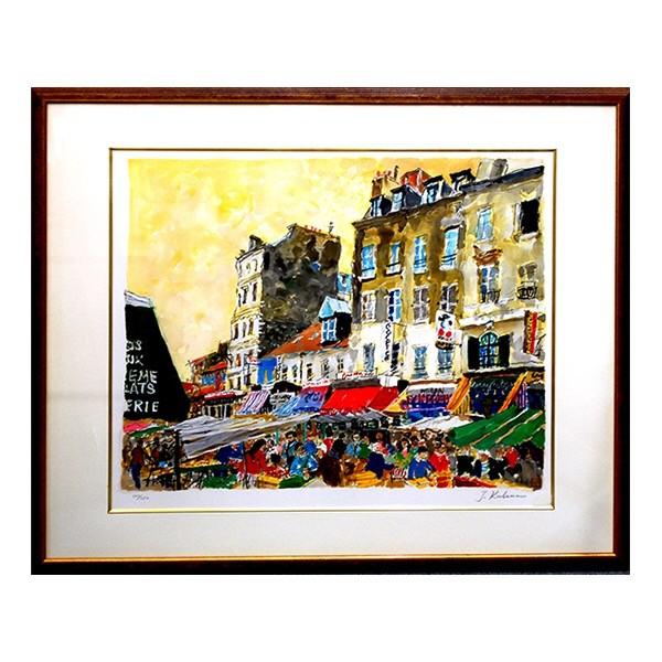 児玉 幸雄 「ムフタール通り」リトグラフ /【Buyee】