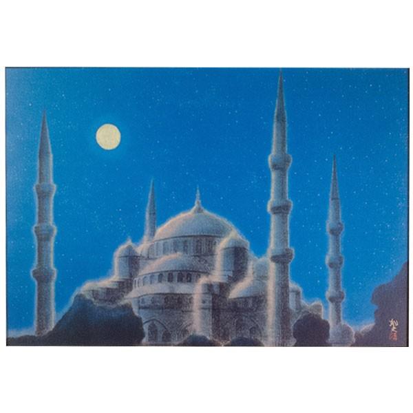 平山郁夫「ブルーモスクの夜」 シルクロード工芸画複製画P-084