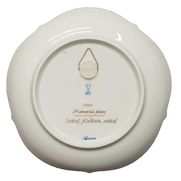 マイセン（MEISSEN） 眠れ良い子よメモリアルプレート2003 /【Buyee】