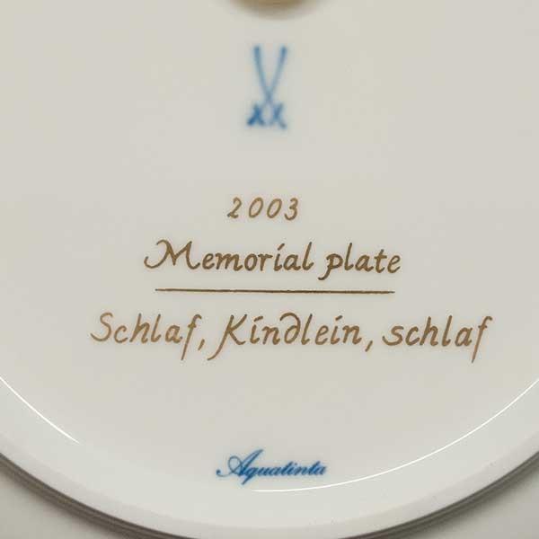 マイセン（MEISSEN） 眠れ良い子よメモリアルプレート2003 /【Buyee】