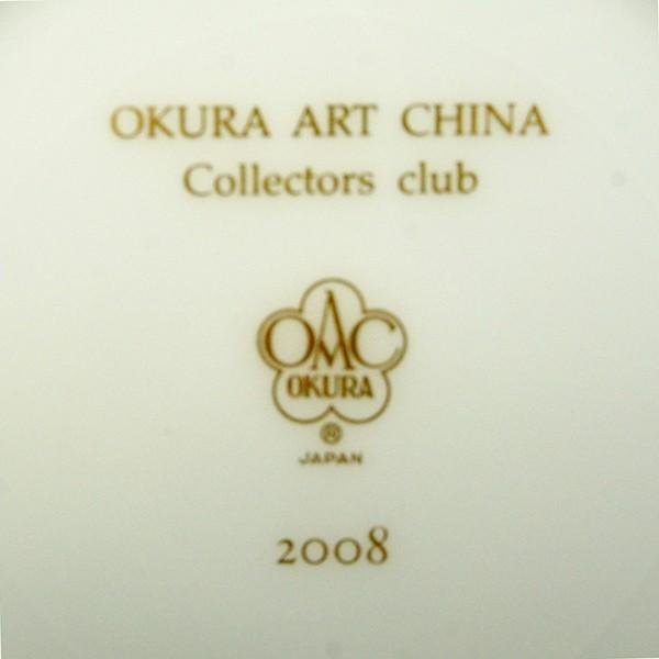 大倉陶園 カップ＆ソーサー 「カトレア」 2008年 コレクターズクラブ