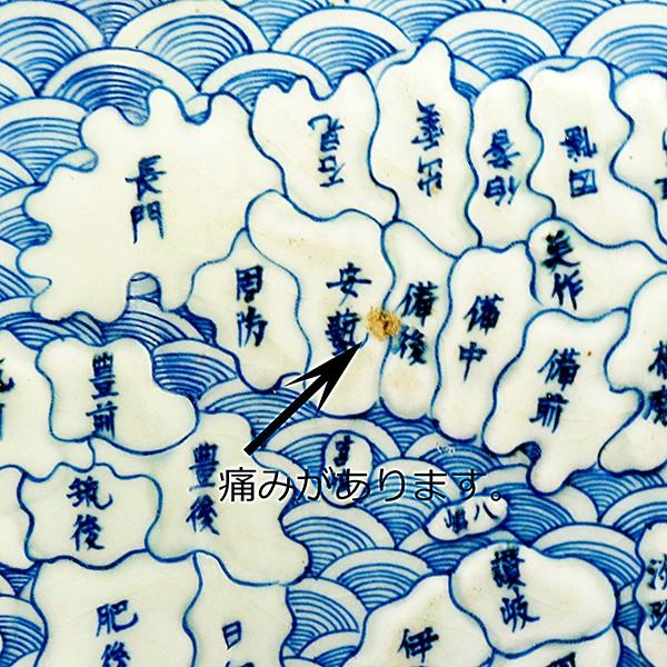 古伊万里 染付地図大皿 天保年製 箱付 /【Buyee】 Buyee - Japanese