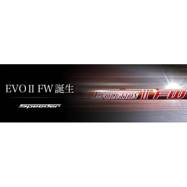 Fujikura Speeder Evolution II FW フジクラ スピーダー エボリューション2 シリーズ /【Buyee】 Buyee -  Japanese Proxy Service | Buy from Japan!