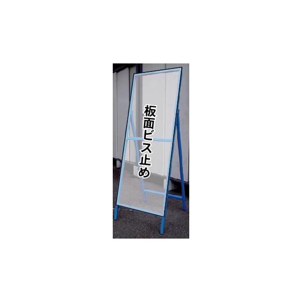 工事看板 工事用看板 工事用立て看板 特注工事件名看板文字入れ 550