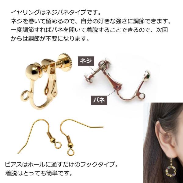 貝殻 シェル リング イヤリング ピアス アクセサリー レディースピアス 