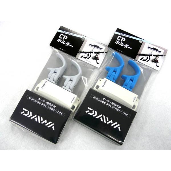 ダイワ(DAIWA) CPホルダー クーラーボックス クーラーBOX 後付け 竿 