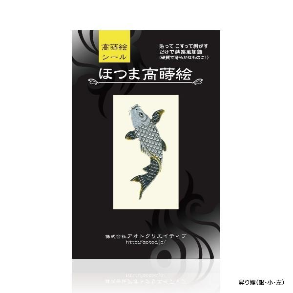 aotoya-kyoto_k041-k042_1