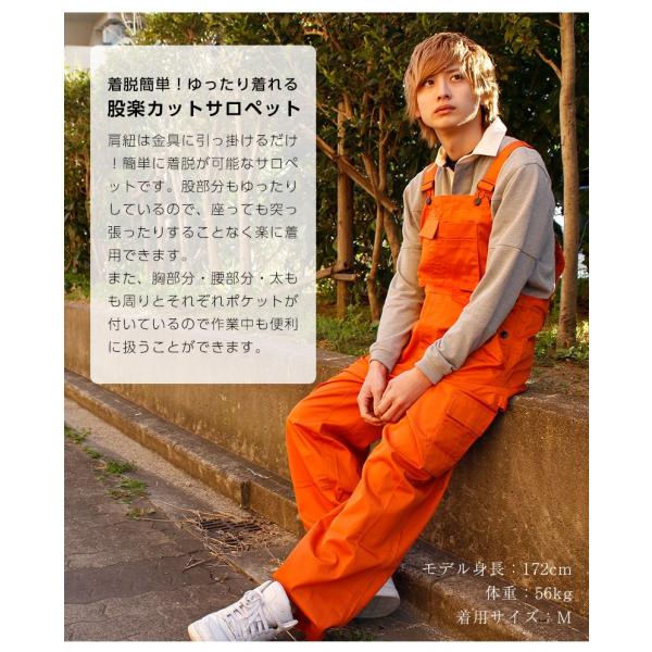 つなぎ メンズ サロペット オーバーオール レディース 男女兼用